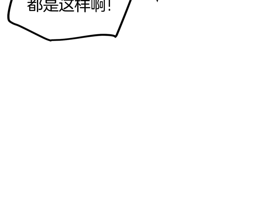 第167话 邪念体93