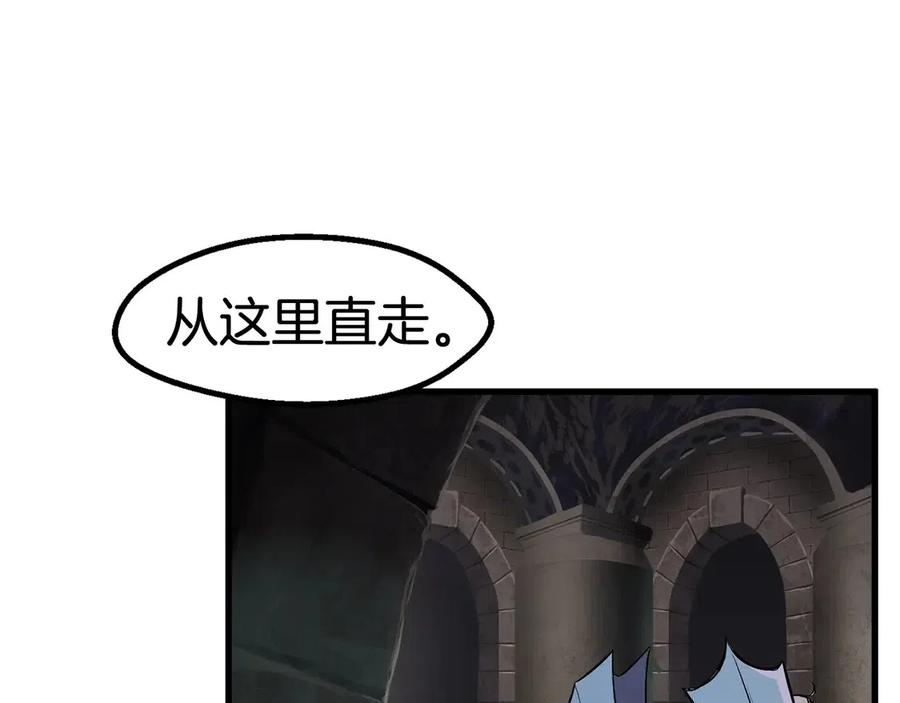第41话 化龙10