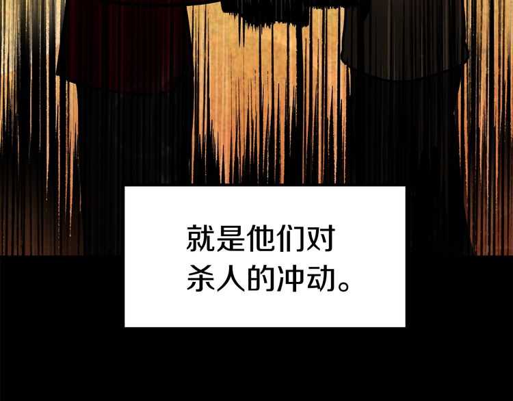 第57话 直面杀戮32
