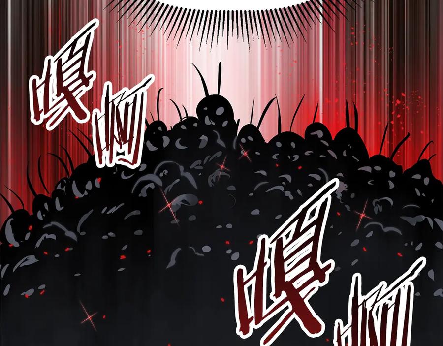 第55话 战端开启258