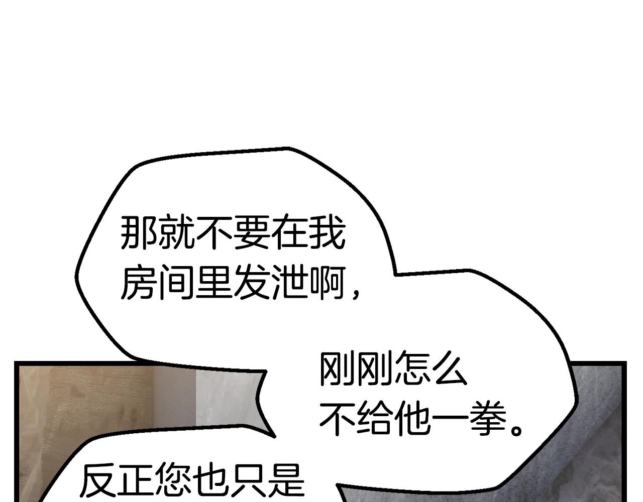 第147话 那帮家伙142