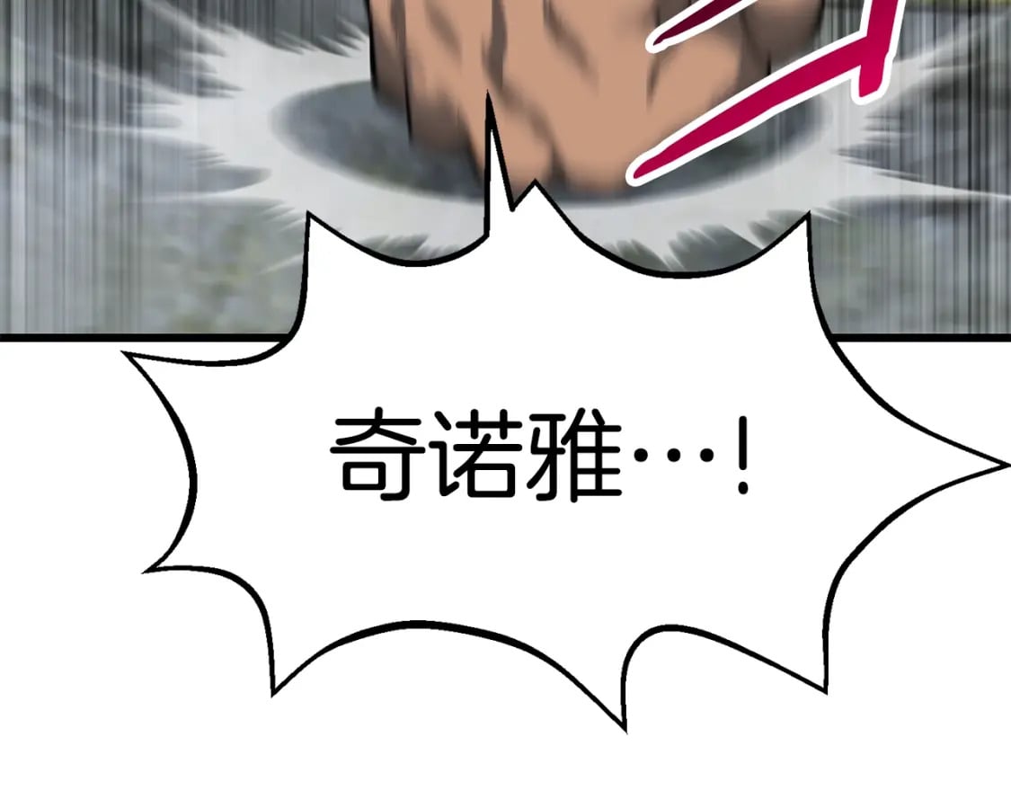 第169话 团圆一家人73