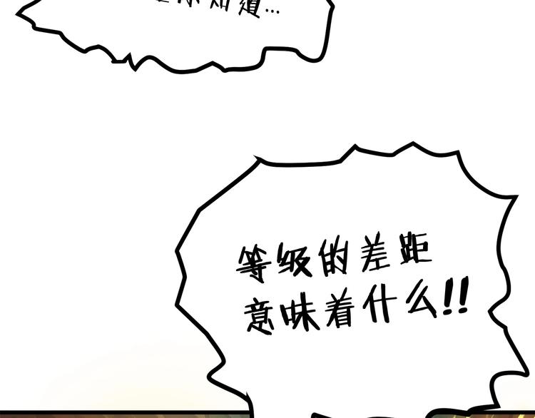 第7话 男人的苦73