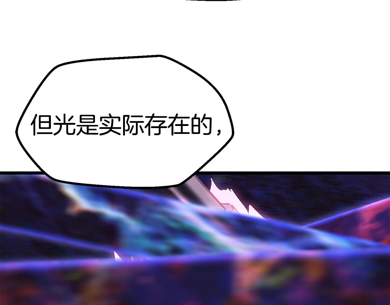 第142话 荒诞116
