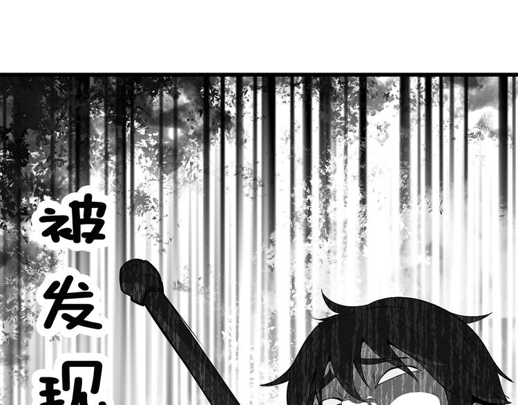 第9话 杀机97