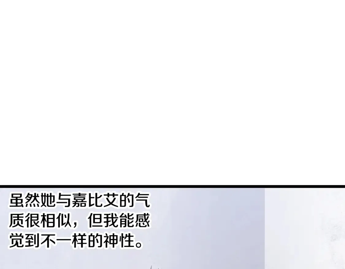 第196话 残酷的现实49