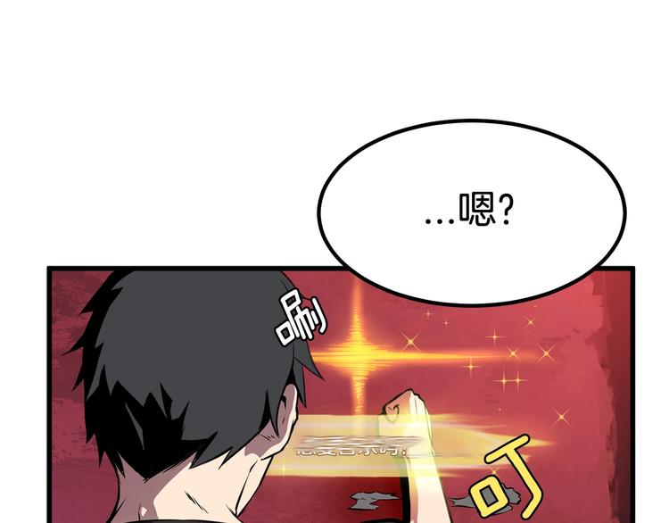 第0 1话 绑架式穿越358