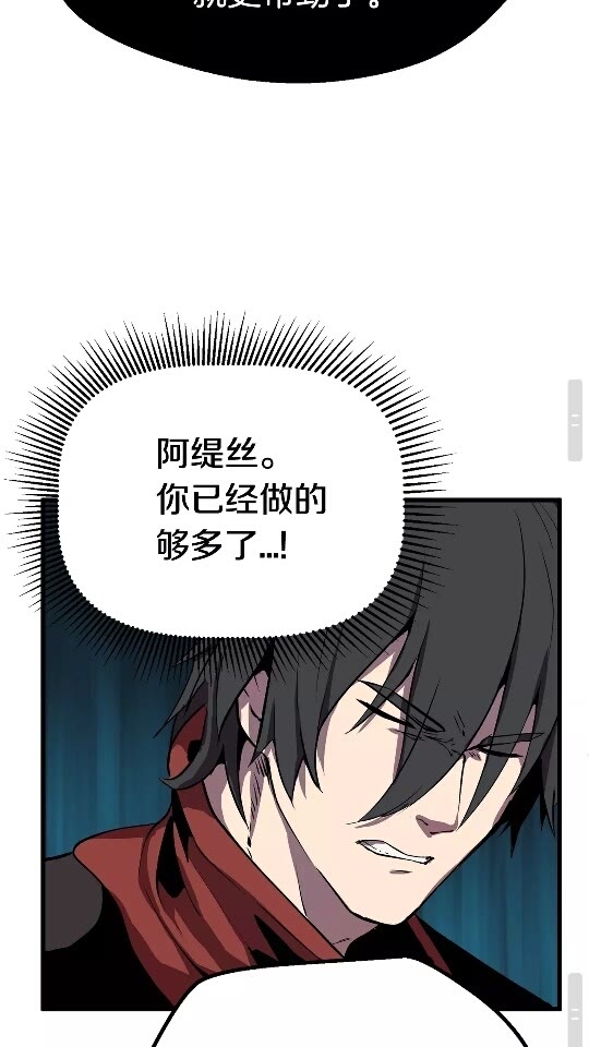 第18话 觉悟72