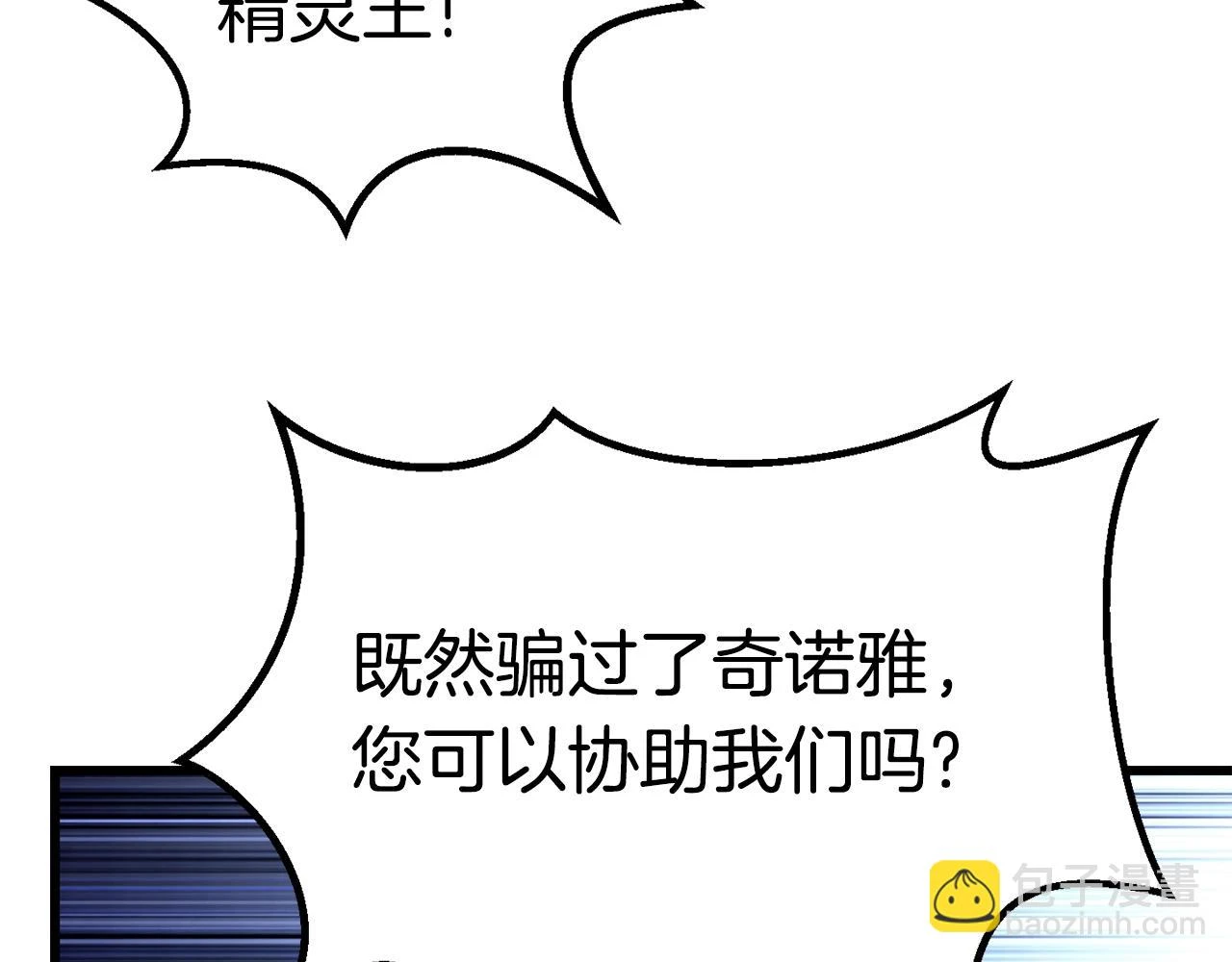 第149话 无休止的战争57