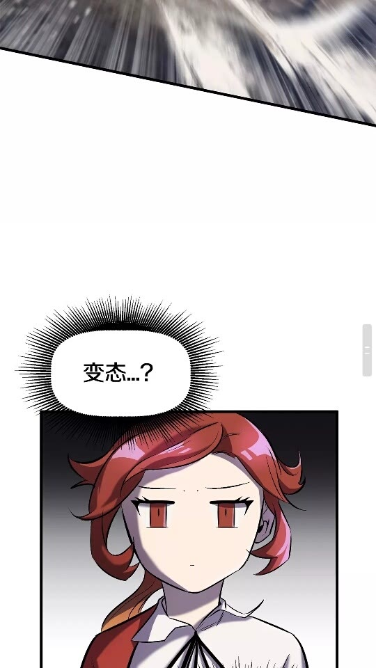 第39话 致命的误会93