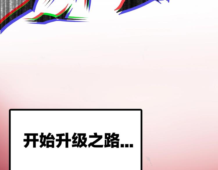序章：拔剑九亿次，出鞘无悔7