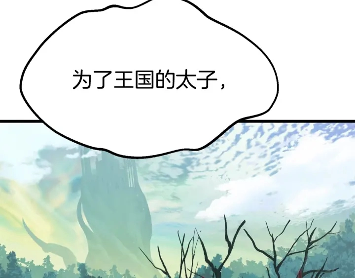 第101话 胜负皆分31