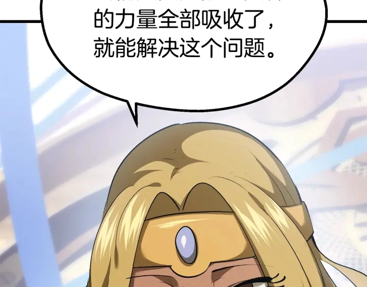 第99话 联合227