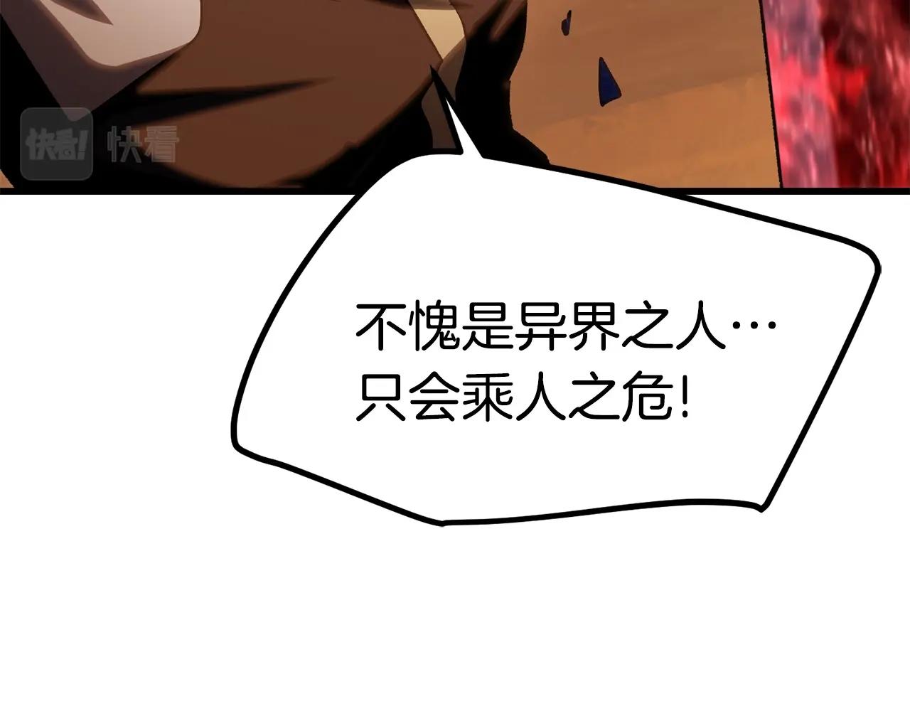 第145话 最后的机会48