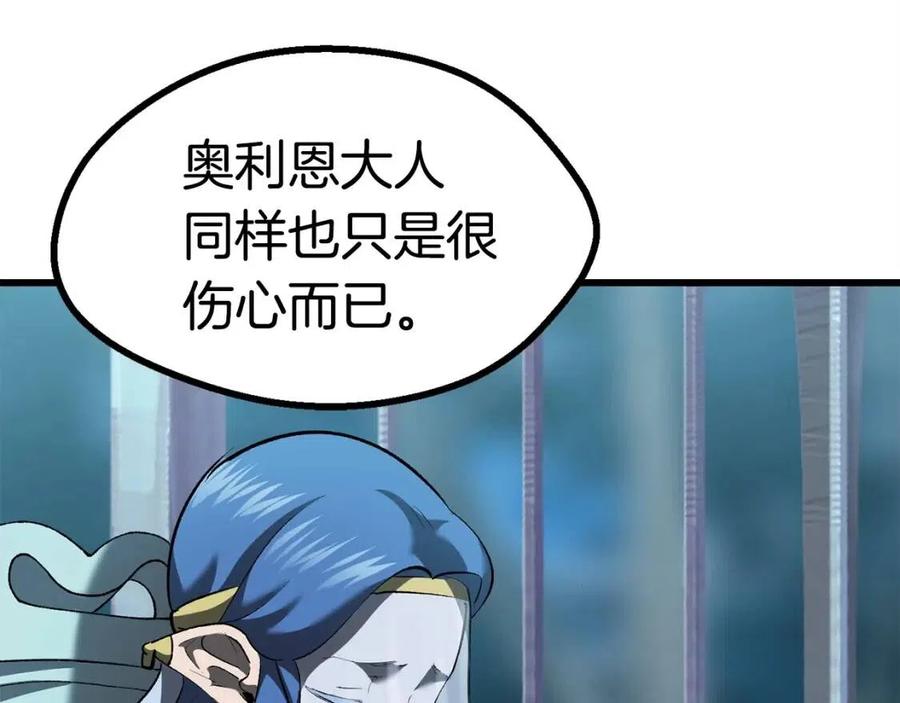 第103话 神性审判75