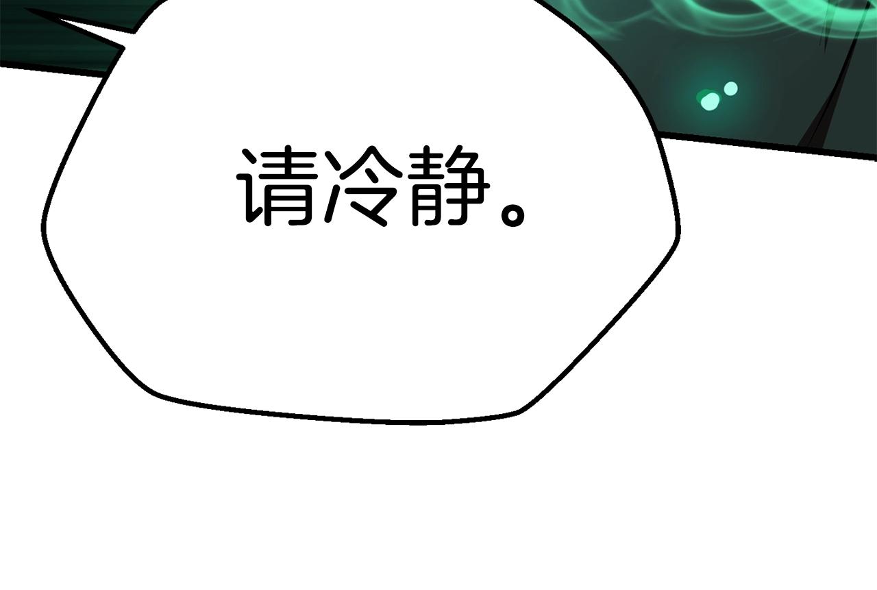 第114话 被剑王鄙视了48