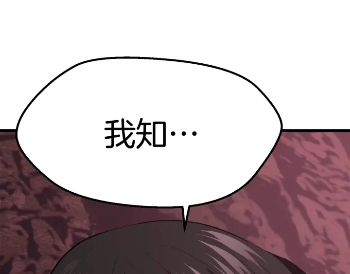 第95话 提剑22