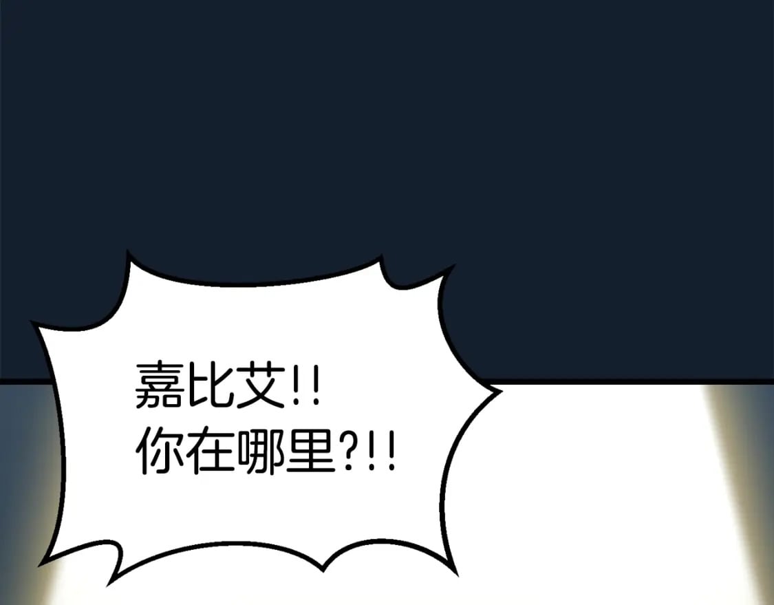第165话 预言178