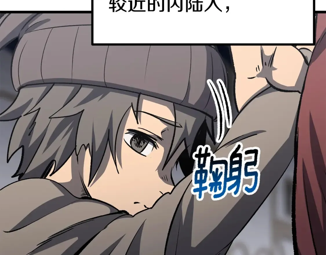 第188话 拉特纳的变化47