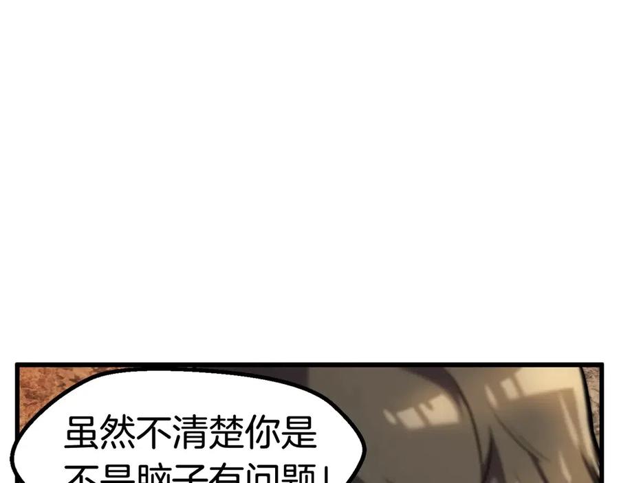 第36话 你们不该骗我195