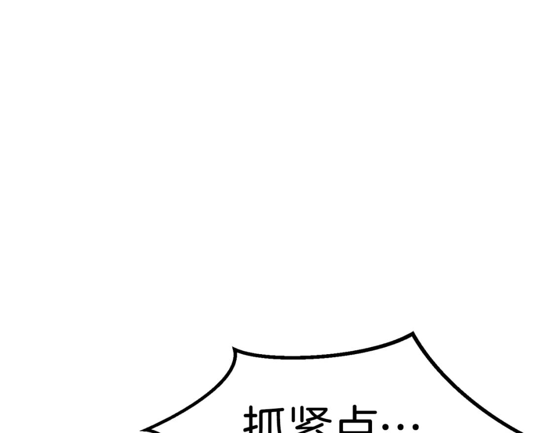 第156话 空中浩劫188