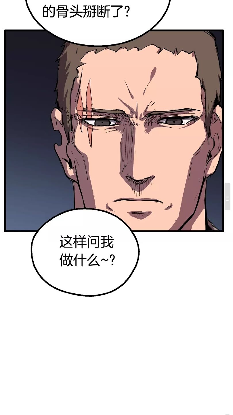 第22话 踪迹和远行91