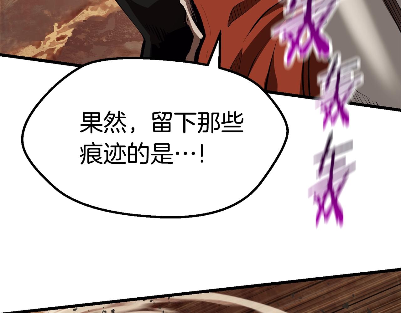 第108话 信任危机304