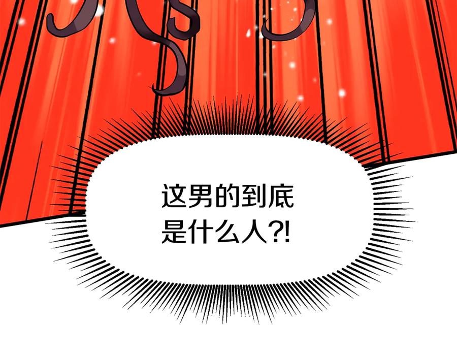 第55话 战端开启312