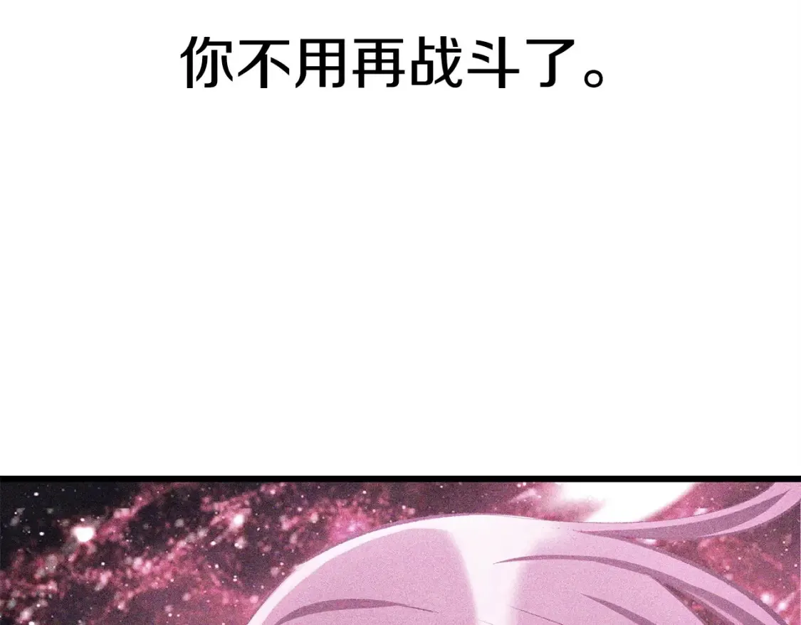 第187话 枯萎的世界树134