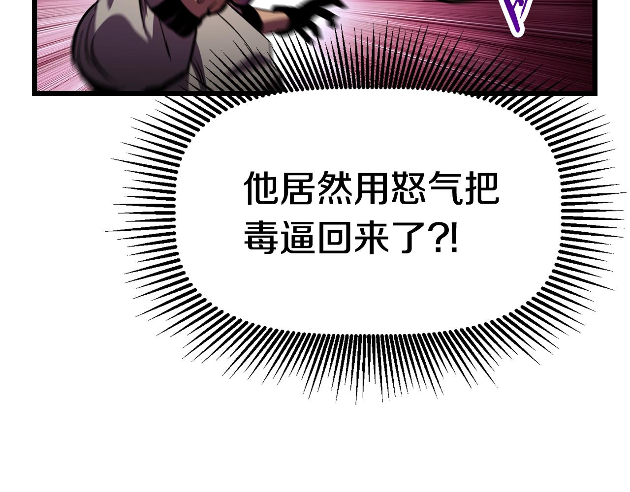 第136话 祸源70