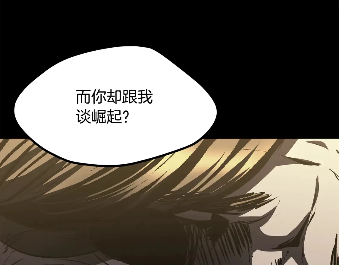 第196话 残酷的现实199
