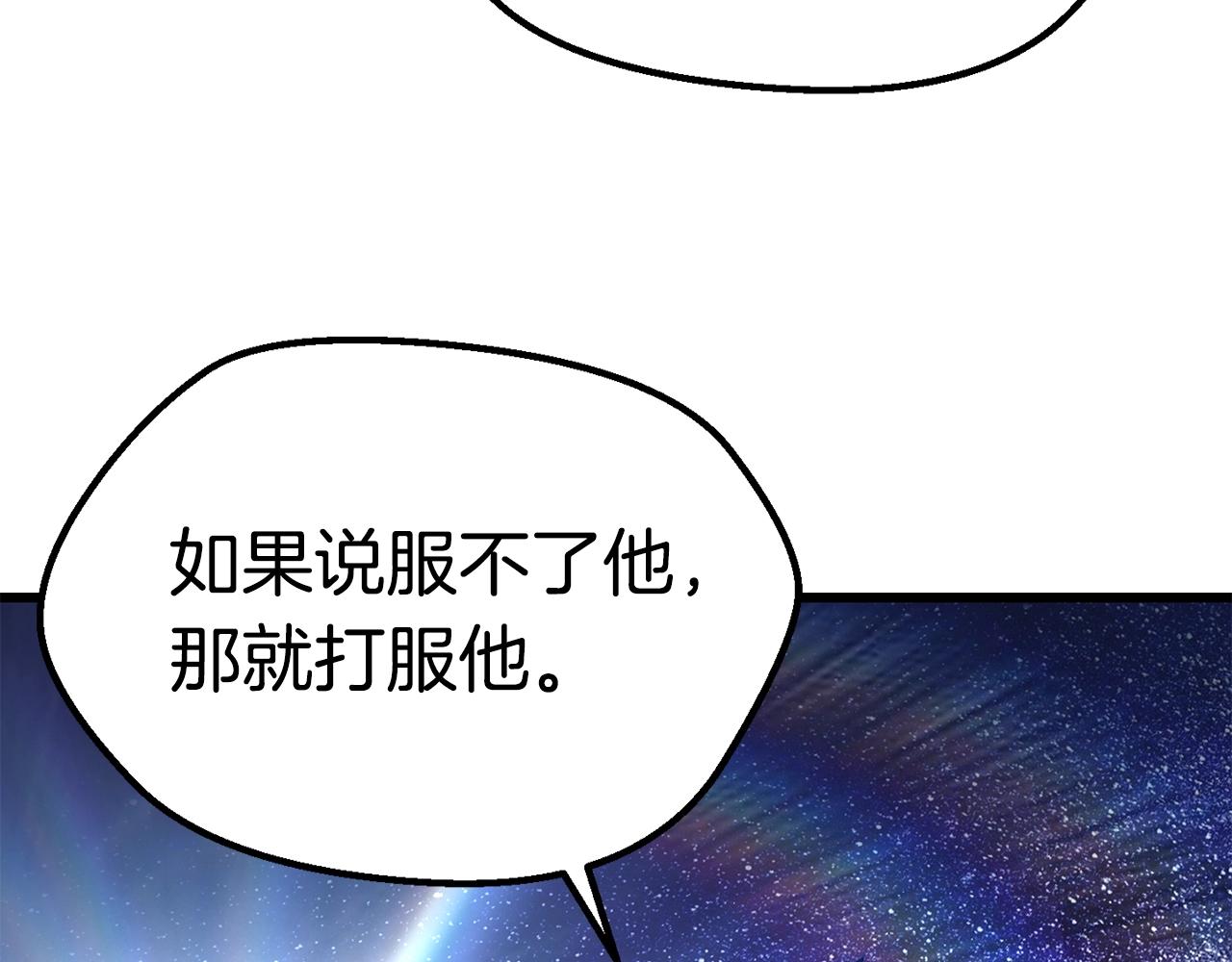 第112话 续约21