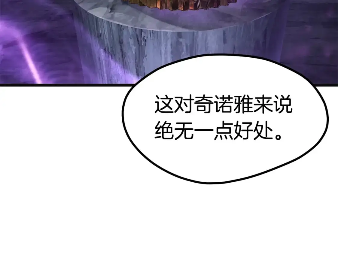 第185话 离别254