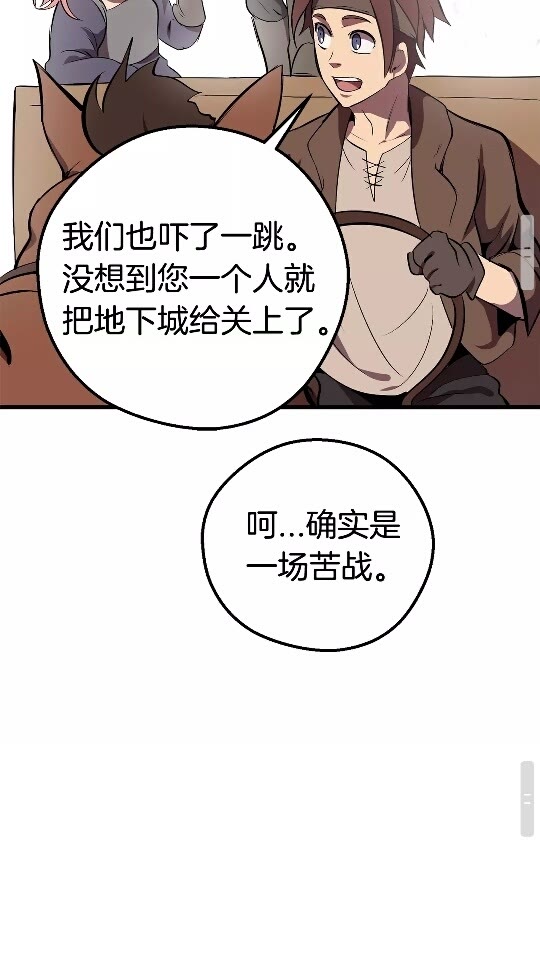 第12话 风波之后46