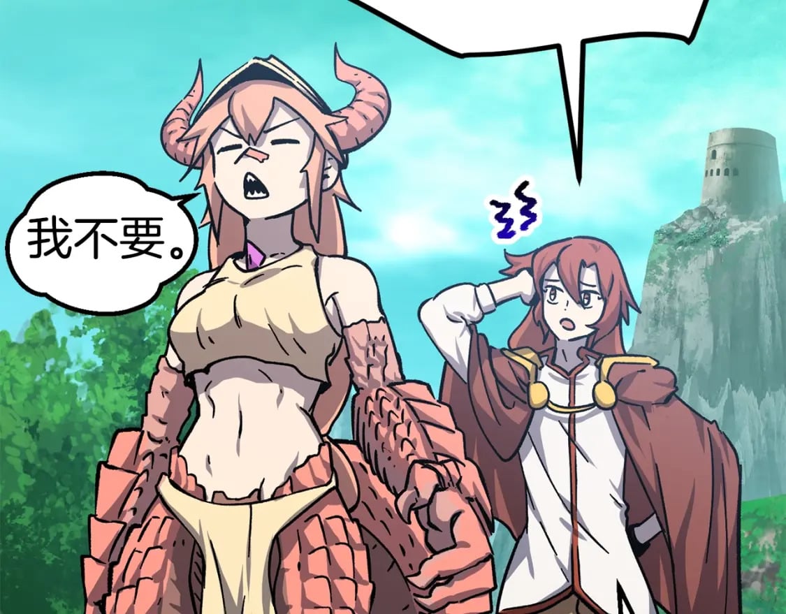 第163话 解开诅咒的办法58