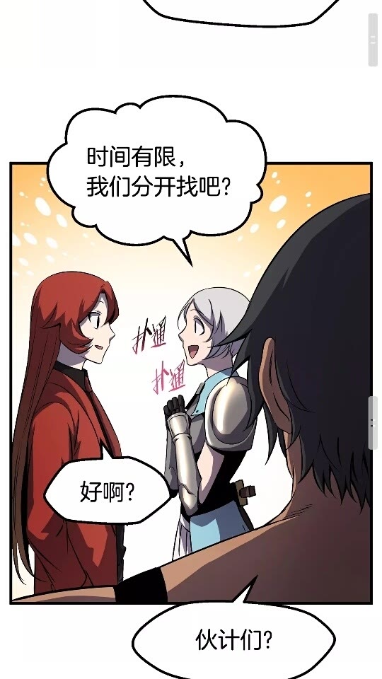 第46话 幽灵41