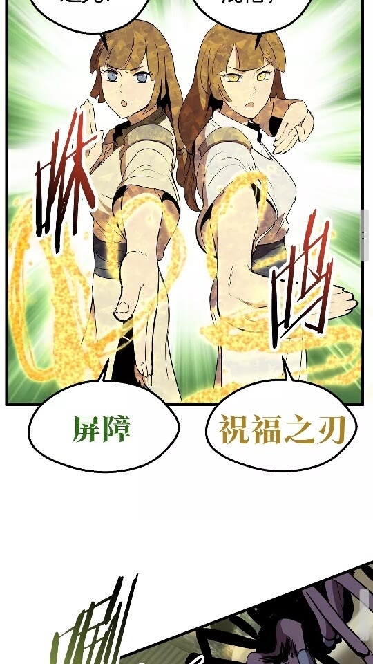 第28话 蜘蛛王72