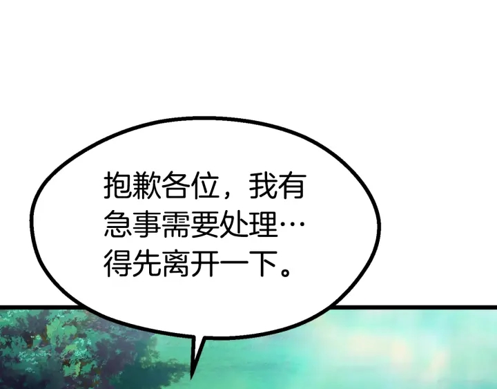 第75话 断剑重铸112