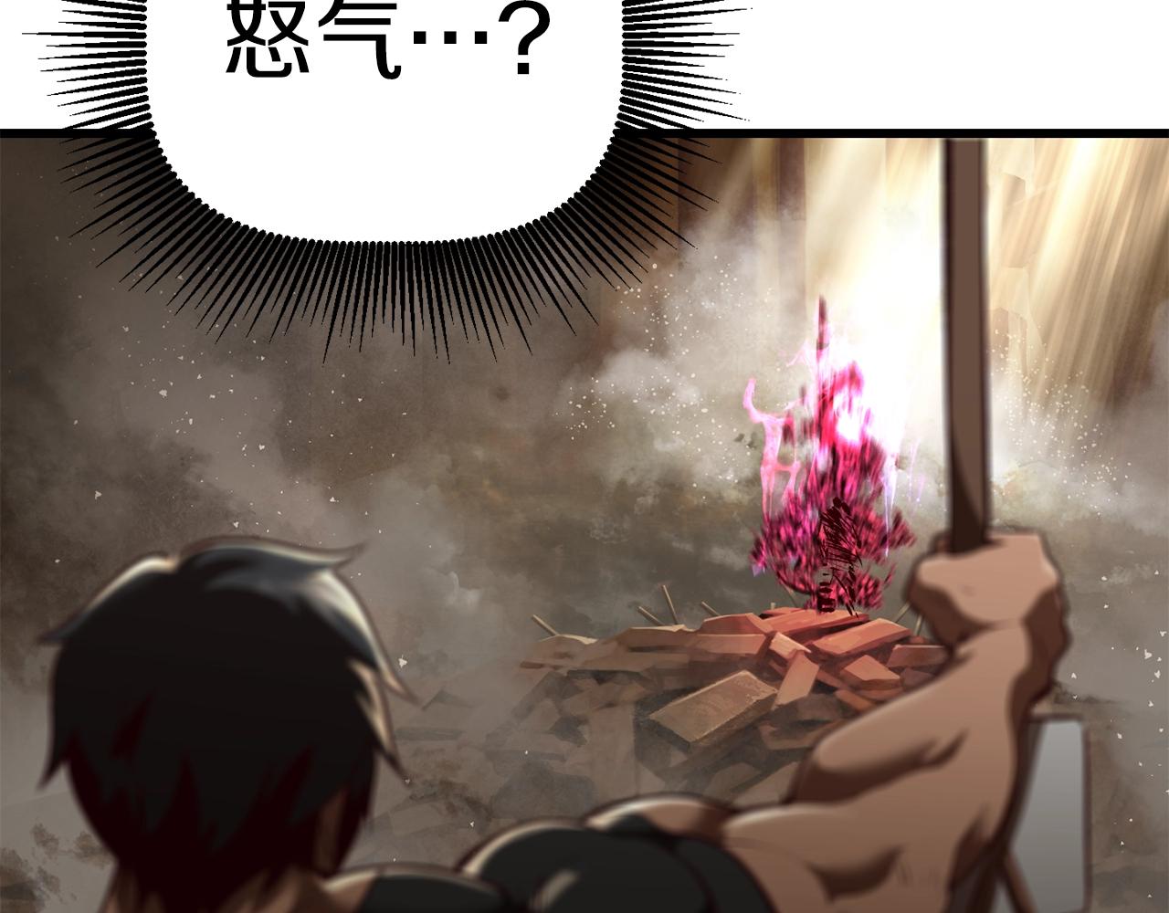 第109话 身体结实的小盗贼301