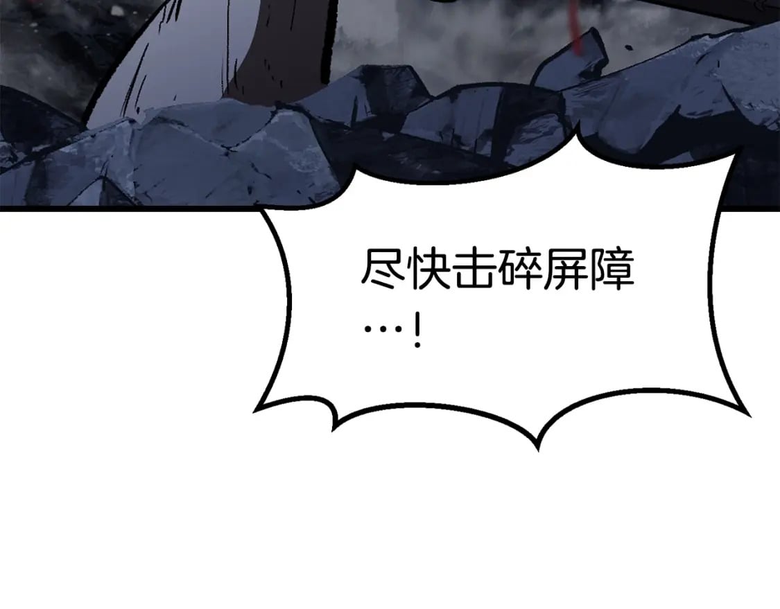 第178话 最危险的家伙128