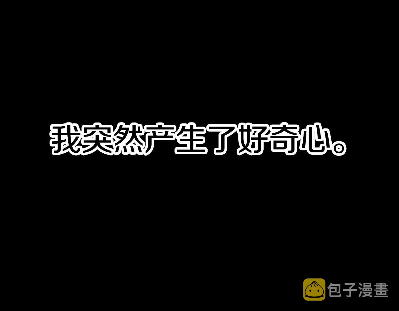 第111话 分道扬镳9