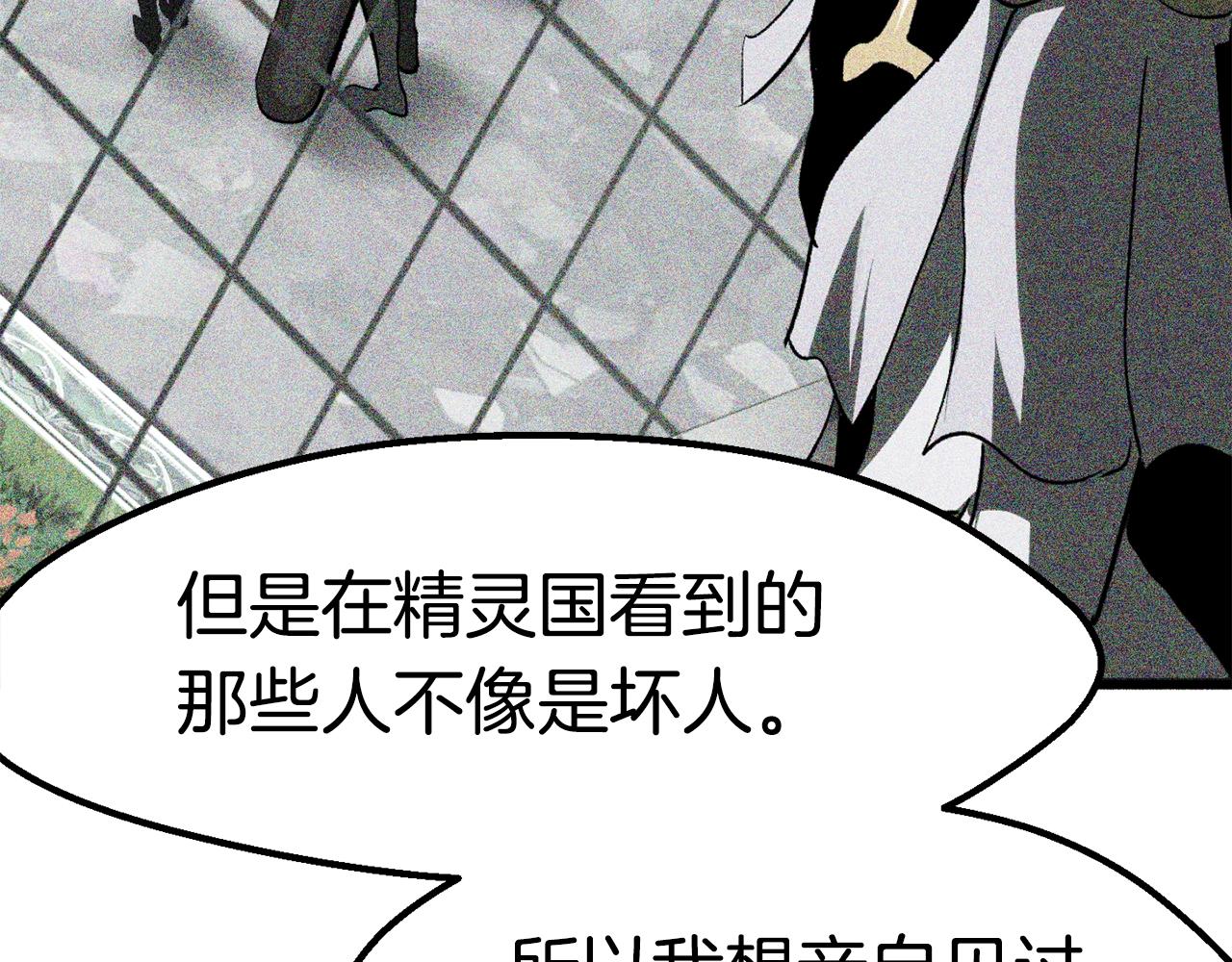 第147话 那帮家伙164