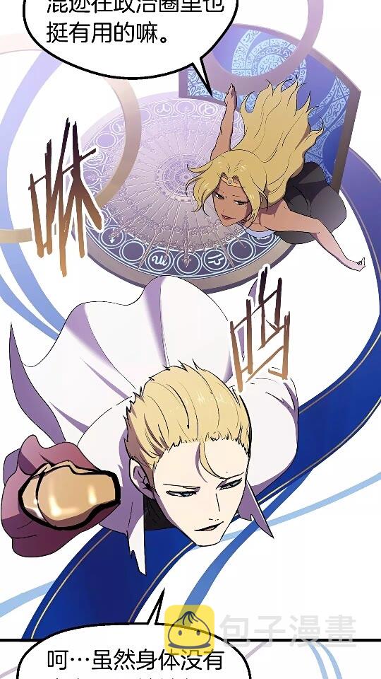第54话 死斗8