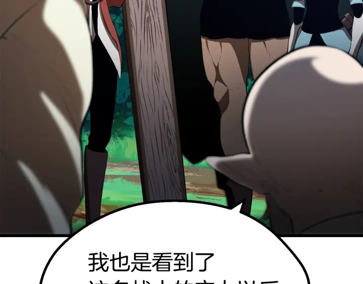 第77话 食物链顶端39