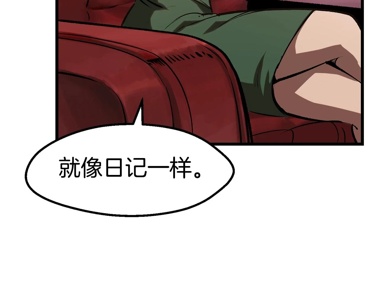 第148话 出版日记82