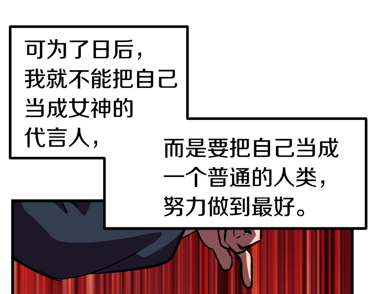 第119话 为何而战89
