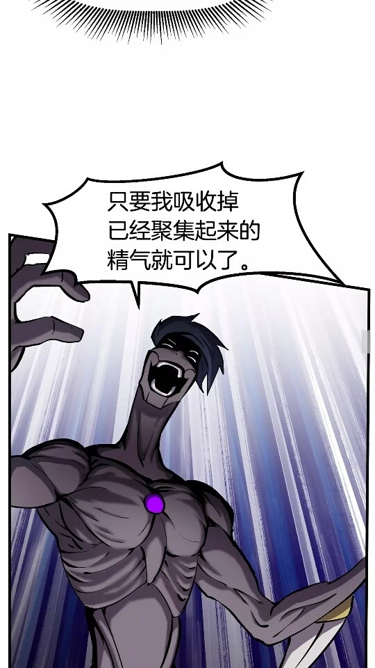 第43话 变身26