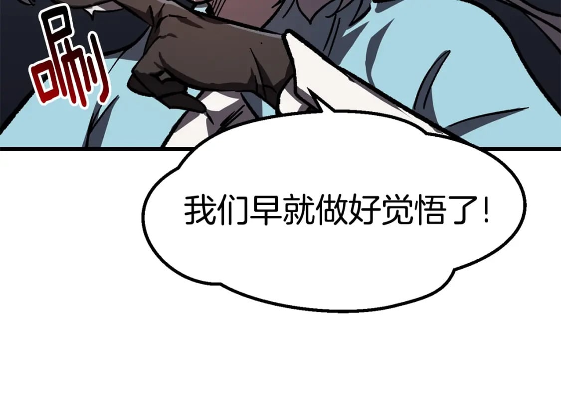第160话 气场强大的女神167