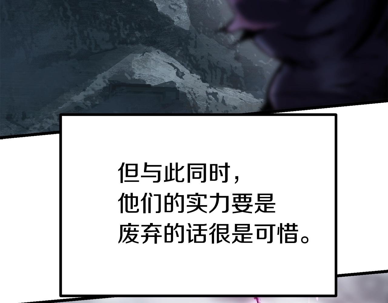 第106话 消失的城市118