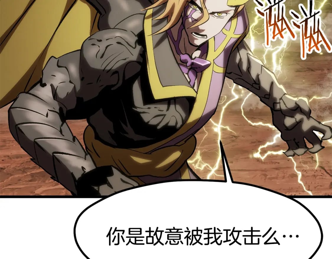 第177话 守护的名义71